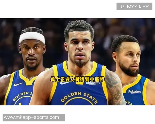 篮网媒体报道小波特即将加盟勇士国王队充当交易第三方