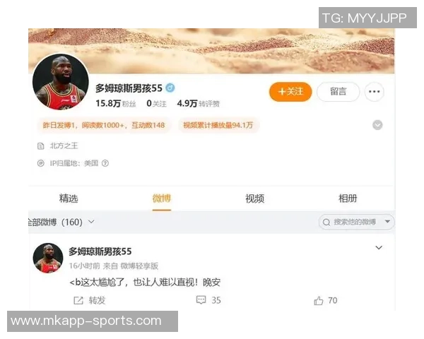 媒体人分析末节单外援策略失误杰曼身材劣势致攻防被针对