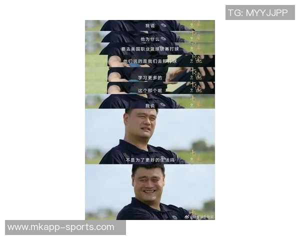 姚明回忆痛苦时光:思维变形的经历让人难以置信 姚明回忆痛苦时光:思维变形的经历让人难以置信